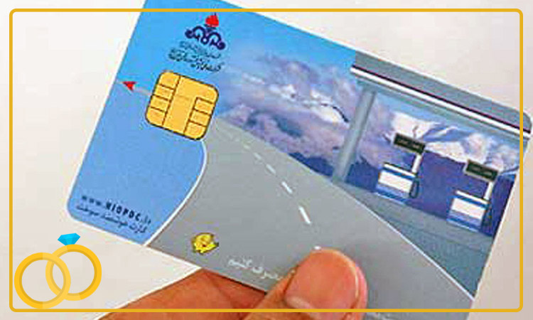 نحوه تبدیل کارت بانکی به کارت سوخت