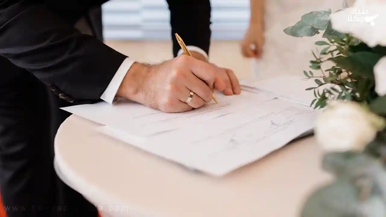 مهلت ثبت واقعه ازدواج