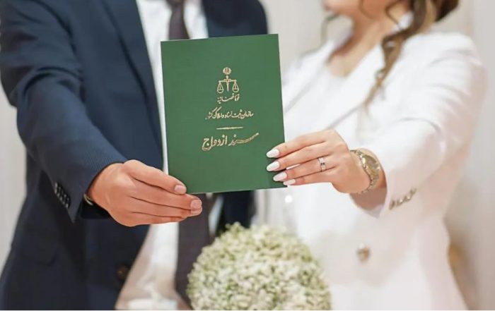 گم شدن سند ازدواج؛ چه باید کرد؟