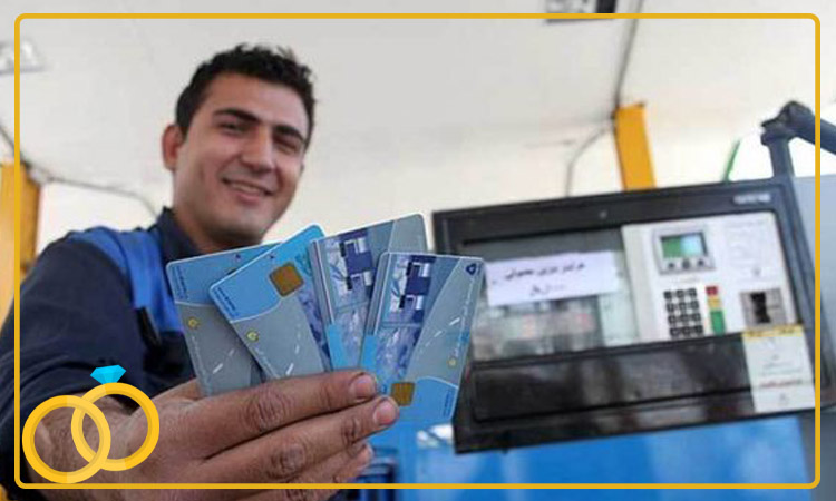 شرایط تبدیل کارت بانکی به کارت سوخت برای متقاضیان