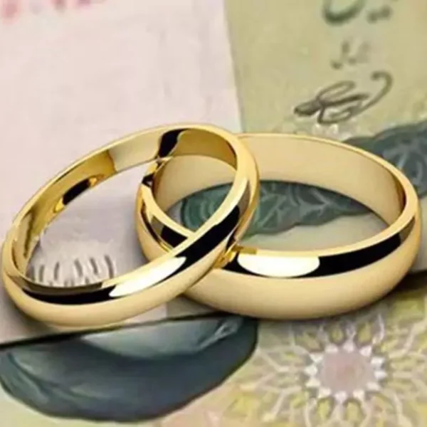 marriage-loan-amount